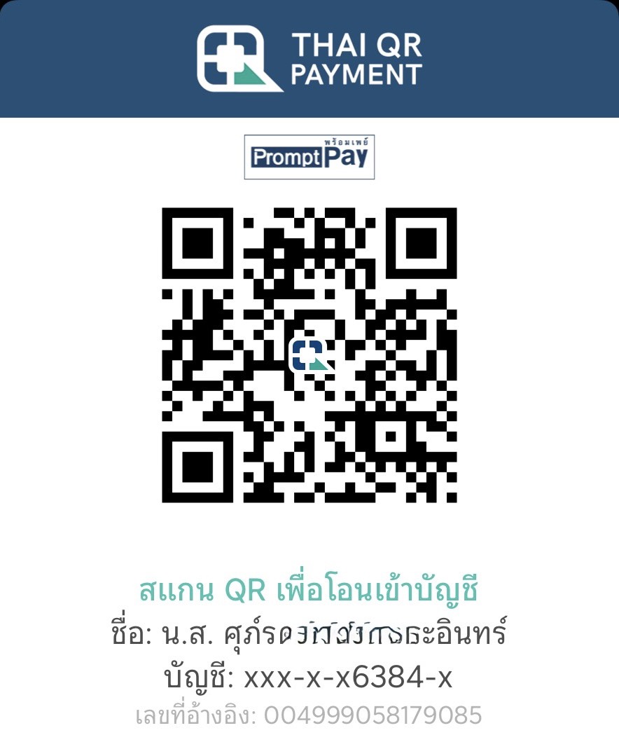 Donation QR